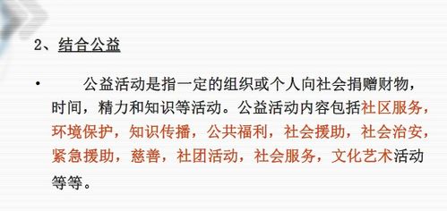 房地產(chǎn)營銷策劃資料精選 從理論到實(shí)踐的必讀指南